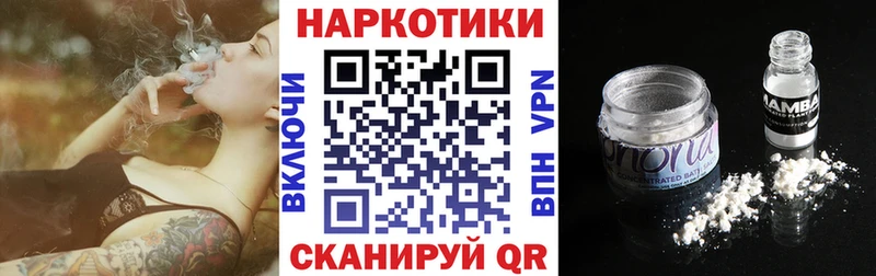Какие есть наркотики Горно-Алтайск Амфетамин  Каннабис  Галлюциногенные грибы  Гашиш  Меф 