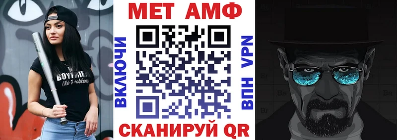 АМФЕТАМИН 97% Горно-Алтайск