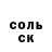 МЕТАДОН кристалл Dezaria Harris