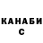 Canna-Cookies конопля Sofia Postovalova