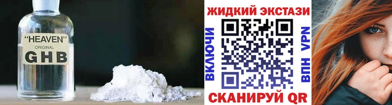 даркнет Telegram  Горно-Алтайск  Бутират оксана 