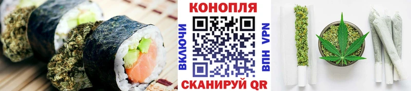 Печенье с ТГК конопля  Горно-Алтайск 