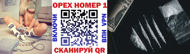 что такое наркотик  Горно-Алтайск  Кокаин VHQ 