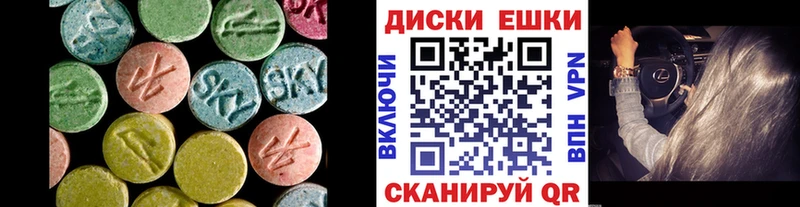 Экстази 280мг  продажа наркотиков  Горно-Алтайск 