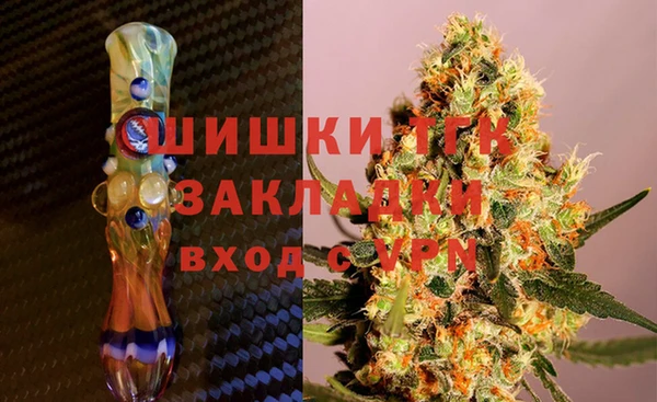 мескалин Бугульма