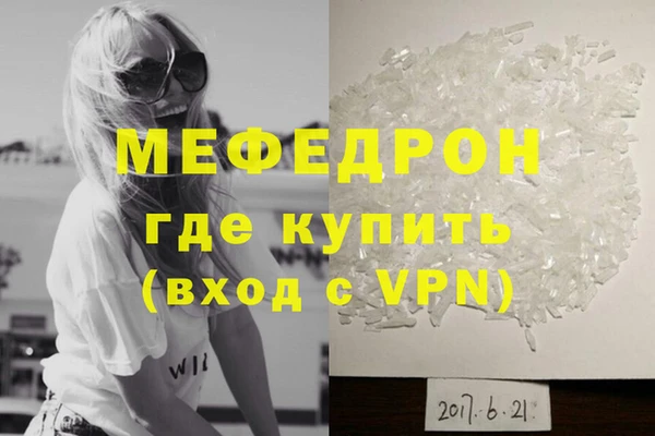 дистиллят марихуана Бородино
