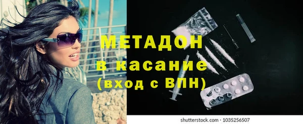 дистиллят марихуана Бородино
