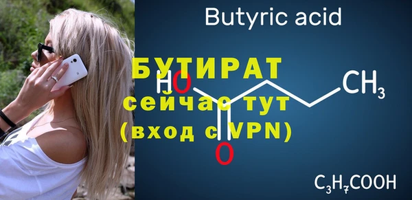 соль ск Бронницы