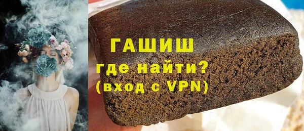 дистиллят марихуана Бородино