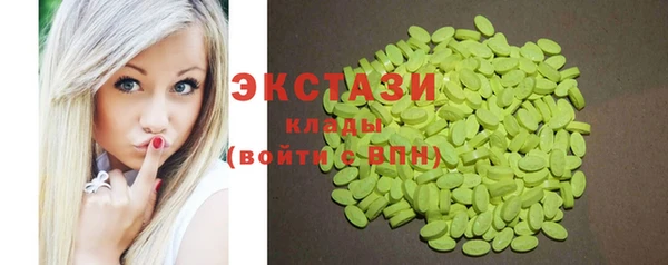дистиллят марихуана Бородино