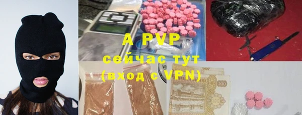 соль ск Бронницы