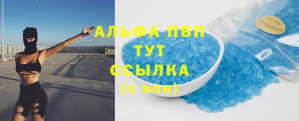 мескалин Бугульма