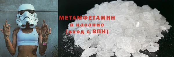 мескалин Бугульма