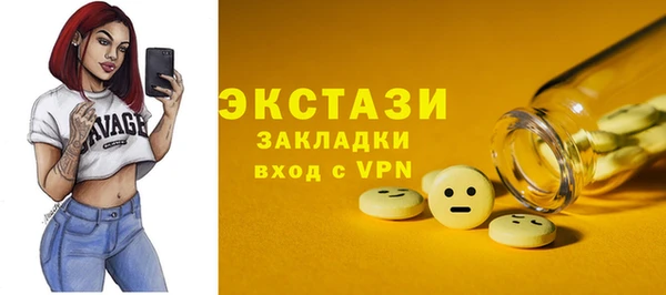 дистиллят марихуана Бородино