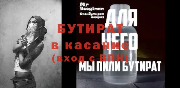 амф Верея
