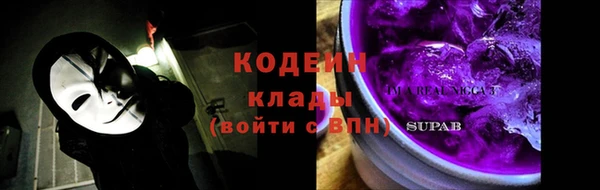 спайс Бабаево