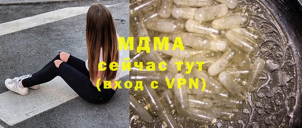 соль ск Бронницы
