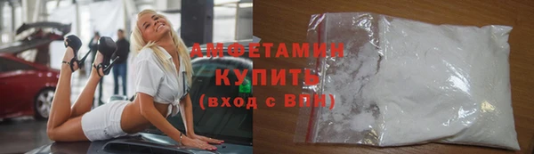 соль ск Бронницы
