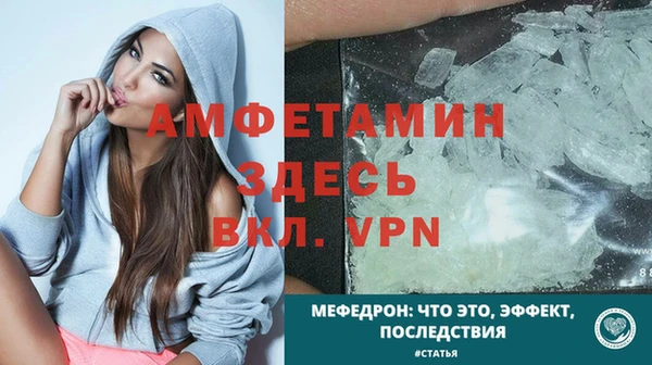 скорость mdpv Аша