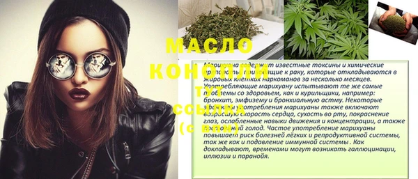 скорость mdpv Аша