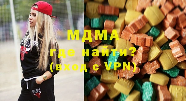 дистиллят марихуана Бородино