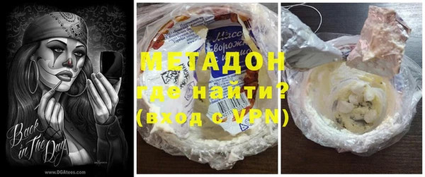 мяу мяу кристалл Ахтубинск