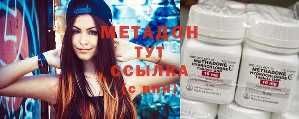 соль ск Бронницы