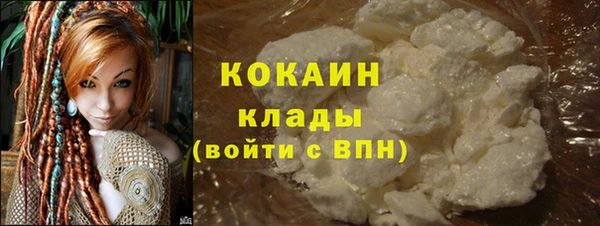 мескалин Бугульма