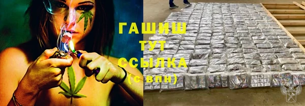 мескалин Бугульма