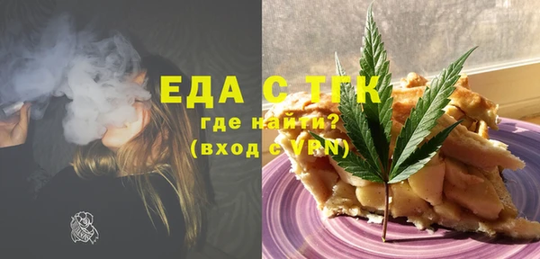 мескалин Бугульма