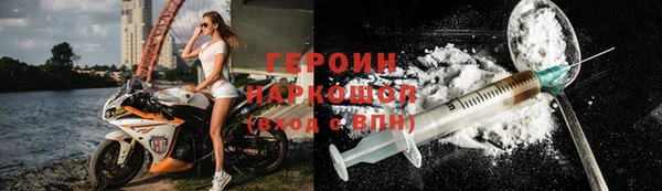 дистиллят марихуана Бородино