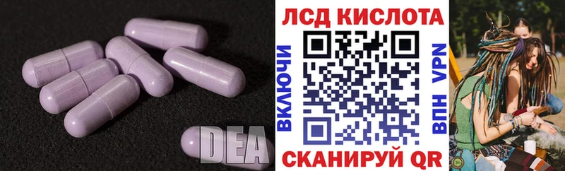 mega рабочий сайт  Горно-Алтайск  Лсд 25 экстази кислота  купить наркотик 