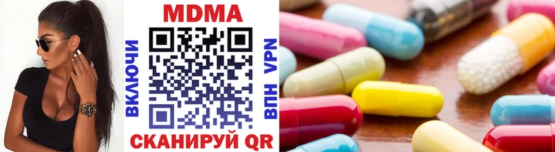 купить закладку  Горно-Алтайск  MDMA crystal 