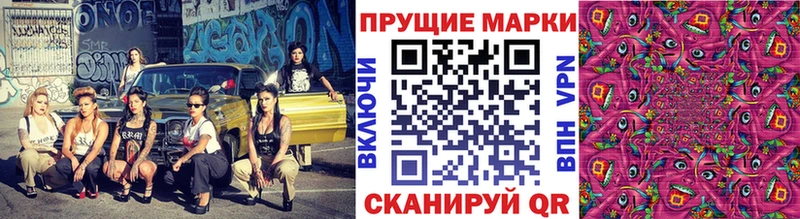 наркошоп  Горно-Алтайск  Наркотические марки 1500мкг 