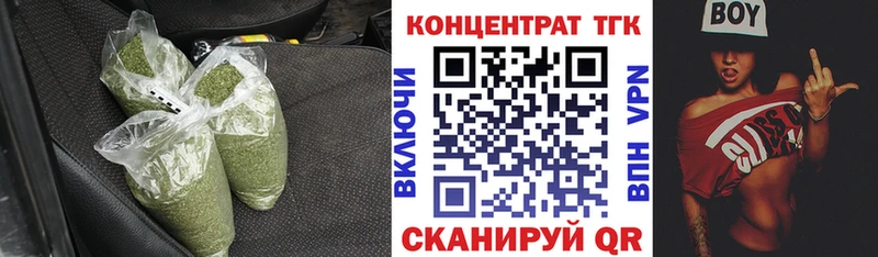 Дистиллят ТГК THC oil Горно-Алтайск