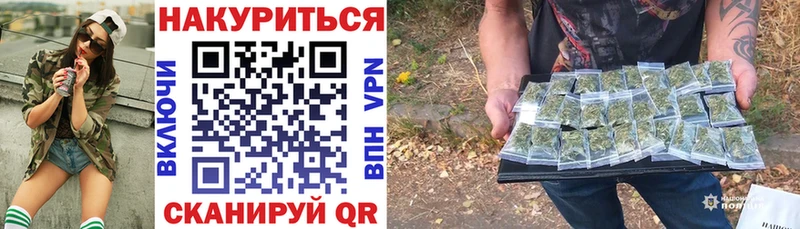 Бошки Шишки AK-47  Горно-Алтайск 